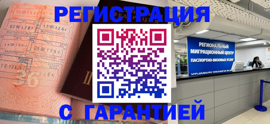 найти адрес прописки в Нижнеудинске